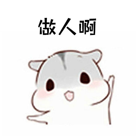 《记住》LRC歌词 《记住》(双棒儿)歌词555uuu下载