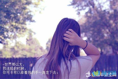 《爱你的人为你伤心》(付华斌)歌词555uuu下载