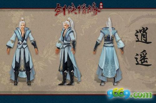 《逍遥辞》LRC歌词 《逍遥辞》(徐良)歌词555uuu下载