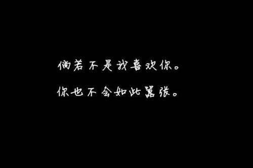 《分手你是为了她吗》LRC歌词 《分手你是为了她吗》(邓滢滢)歌词555uuu下载