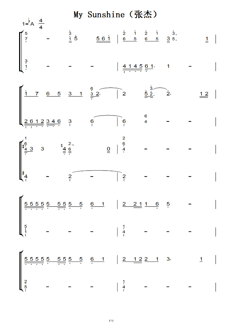 《My Sunshine》(张杰)歌词555uuu下载