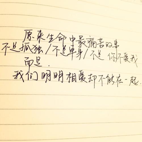 《我在你生命里算什么》(侯旭)歌词555uuu下载