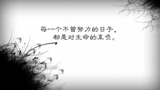 《不曾辜负你》LRC歌词 《不曾辜负你》(陈建良)歌词555uuu下载