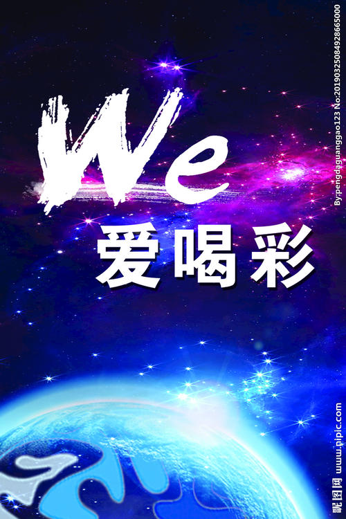 《为爱喝彩》LRC歌词 《为爱喝彩》(徐浩峻)歌词555uuu下载