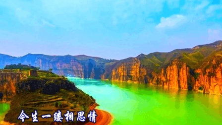 《今生一缕相思情》LRC歌词 《今生一缕相思情》(望海高歌)歌词555uuu下载
