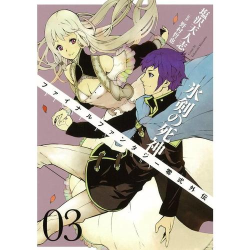 《童神 (ウチナーグチ)》LRC歌词 《童神 (ウチナーグチ)》(島袋寛子)歌词555uuu下载