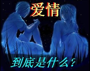 《爱情到底怎么了》LRC歌词 《爱情到底怎么了》(陈菲)歌词555uuu下载