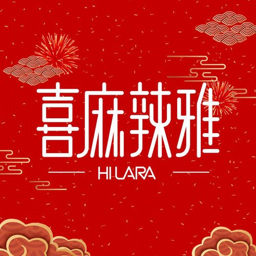 《雅香传奇》LRC歌词 《雅香传奇》(黄薇&王菲)歌词555uuu下载