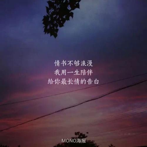 《一辈子陪伴你》LRC歌词 《一辈子陪伴你》(严热)歌词555uuu下载