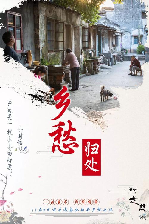 《品乡愁》LRC歌词 《品乡愁》(高安)歌词555uuu下载