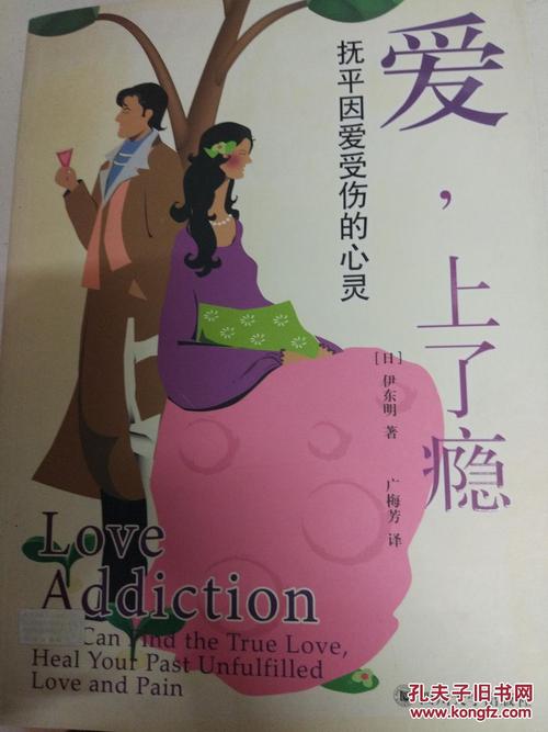 《爱瘾情毒》LRC歌词 《爱瘾情毒》(马建军)歌词555uuu下载