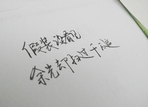 《未曾离开过的你》LRC歌词 《未曾离开过的你》(孙艺琪)歌词555uuu下载