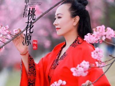 《梅朵》LRC歌词 《梅朵》(春雷)歌词555uuu下载