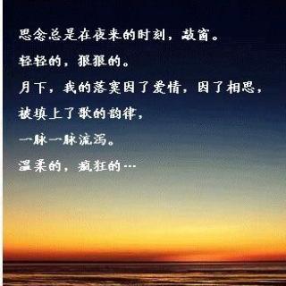 《想念一个人》LRC歌词 《想念一个人》(曾春年&周恬熙)歌词555uuu下载