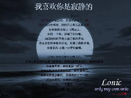 《静静地想你》LRC歌词 《静静地想你》(陈勇)歌词555uuu下载