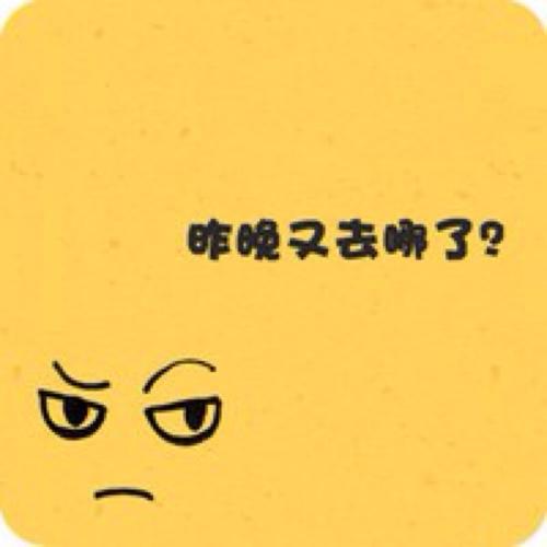 《昨晚去哪了》LRC歌词 《昨晚去哪了》(孟杨)歌词555uuu下载