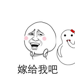 《妹妹嫁给我吧》LRC歌词 《妹妹嫁给我吧》(乐洋)歌词555uuu下载