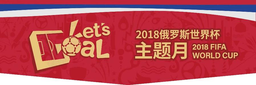 《Let’s Goal》LRC歌词 《Let’s Goal》(双龙兄弟)歌词555uuu下载