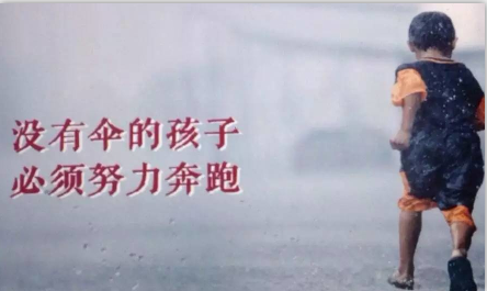 《含泪奔跑》LRC歌词 《含泪奔跑》(杨雨鑫)歌词555uuu下载