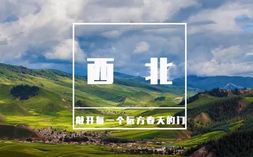 《远方的春天》LRC歌词 《远方的春天》(何向阳)歌词555uuu下载
