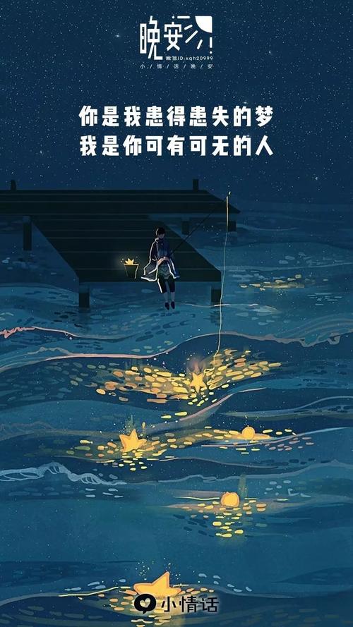 《你是我患得患失的梦》LRC歌词 《你是我患得患失的梦》(花僮)歌词555uuu下载