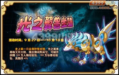 《光之翼(live版)》LRC歌词 《光之翼(live版)》(周笔畅)歌词555uuu下载