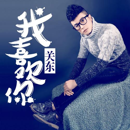 《今生与你相伴》LRC歌词 《今生与你相伴》(雅丽)歌词555uuu下载