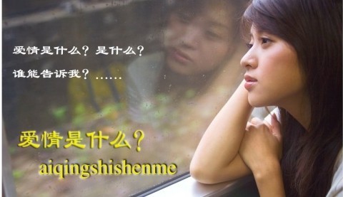 《你把爱情分给谁》LRC歌词 《你把爱情分给谁》(慕容晓晓)歌词555uuu下载