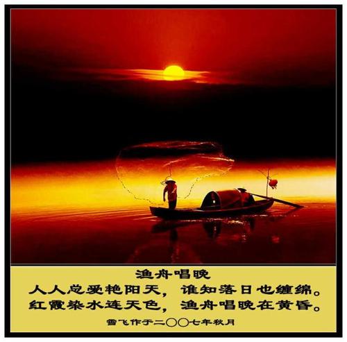 《爱的艳阳天》LRC歌词 《爱的艳阳天》(霜霜)歌词555uuu下载