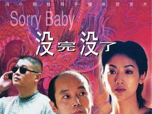 《没完没了》LRC歌词 《没完没了》(孙楠,那英)歌词555uuu下载