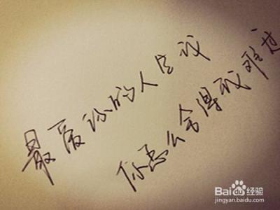 《怎么舍得我孤单》LRC歌词 《怎么舍得我孤单》(暴林,乔玲儿)歌词555uuu下载