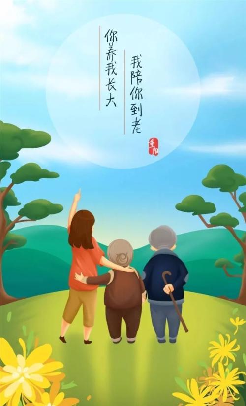 《陪你到老》LRC歌词 《陪你到老》(望海高歌)歌词555uuu下载