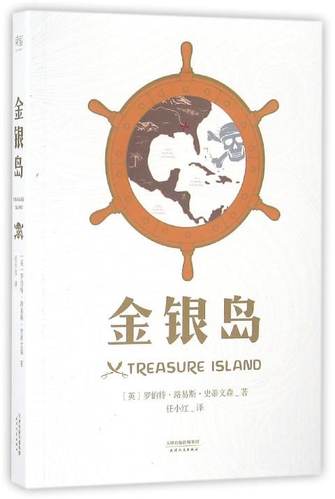 《金银岛》LRC歌词 《金银岛》(韦礼安&MATZKA)歌词555uuu下载