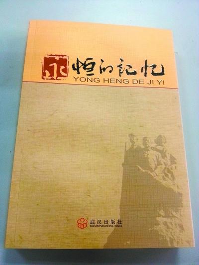 《永恒的追忆》LRC歌词 《永恒的追忆》(雨露)歌词555uuu下载