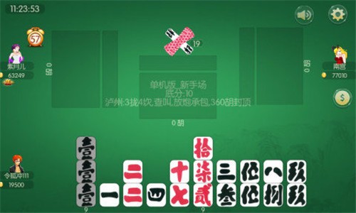 《大贰江湖》LRC歌词 《大贰江湖》(简一)歌词555uuu下载