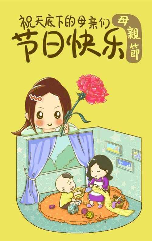 《陪妈妈说说话》LRC歌词 《陪妈妈说说话》(天籁天)歌词555uuu下载