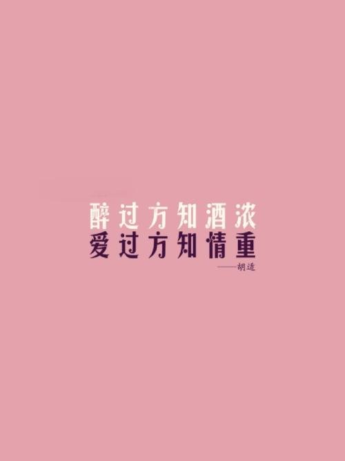 《醉后知酒浓》LRC歌词 《醉后知酒浓》(宋健)歌词555uuu下载