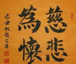 《慈悲为坏》LRC歌词 《慈悲为坏》(帅霖)歌词555uuu下载