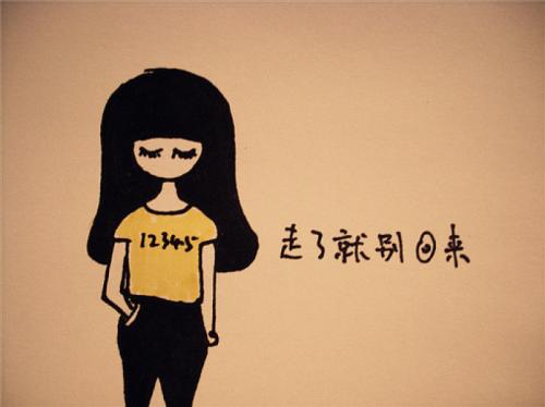 《别回来》LRC歌词 《别回来》(顾峰)歌词555uuu下载