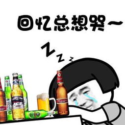 《回忆总想哭》LRC歌词 《回忆总想哭》(南宫嘉骏)歌词555uuu下载
