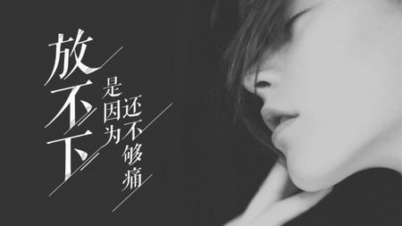 《谁的爱情不忧伤》LRC歌词 《谁的爱情不忧伤》(马郁)歌词555uuu下载