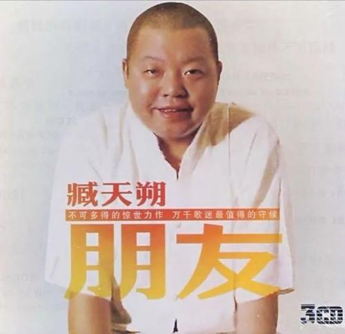 《朋友啊朋友》LRC歌词 《朋友啊朋友》(巫启贤)歌词555uuu下载