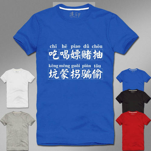 《吃喝嫖赌抽》LRC歌词 《吃喝嫖赌抽》(阿权)歌词555uuu下载