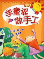 《童谣》LRC歌词 《童谣》(张靓颖)歌词555uuu下载
