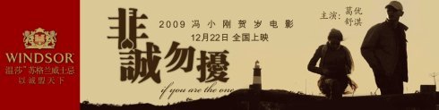《如果你爱上我是为了忘记他》(冯光)歌词555uuu下载