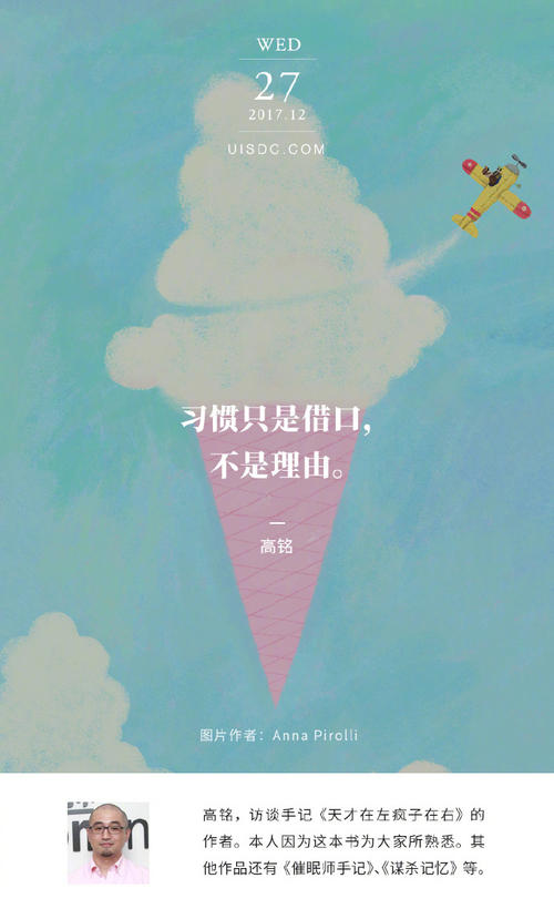 《借口不是理由》LRC歌词 《借口不是理由》(那英)歌词555uuu下载