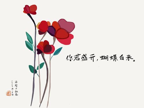 《你若盛开蝴蝶自来》LRC歌词 《你若盛开蝴蝶自来》(甜美真&陈振云)歌词555uuu下载