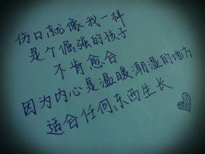 《分手的时候》LRC歌词 《分手的时候》(白易翔)歌词555uuu下载