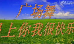 《遇上你我很快乐》LRC歌词 《遇上你我很快乐》(苏航)歌词555uuu下载