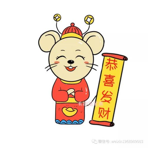 《恭喜发财财》LRC歌词 《恭喜发财财》(胡夏)歌词555uuu下载